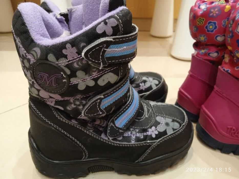 Ботуши н-р 28, 29 - 15 лв.