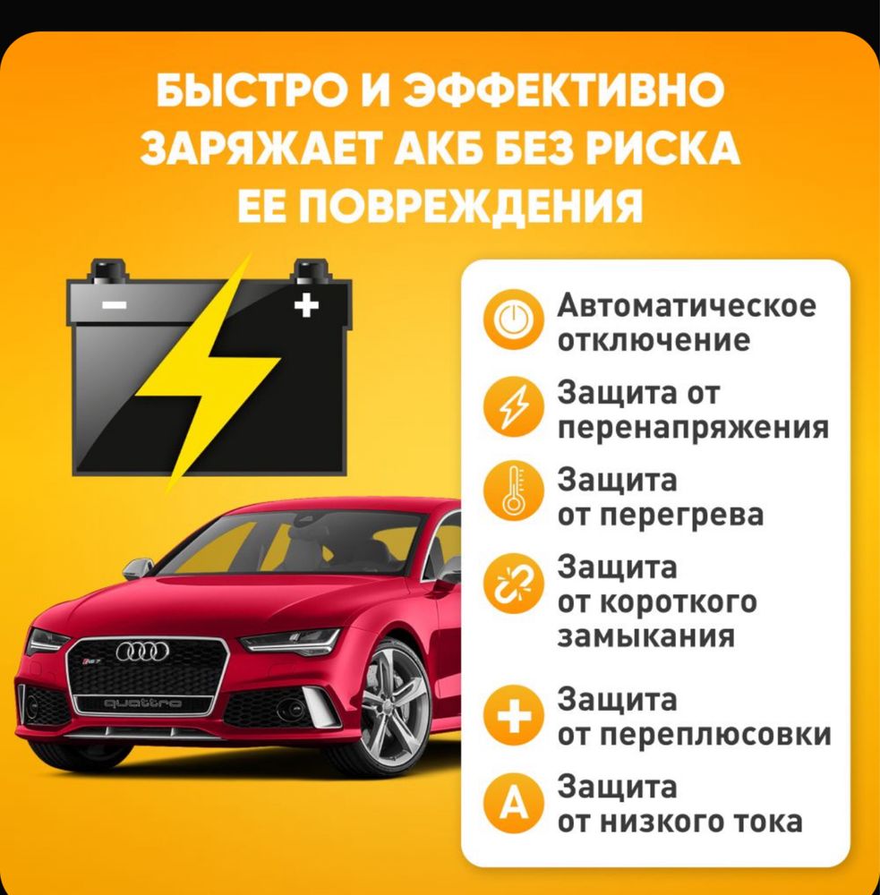 Интеллектуальное зарядное устройство для аккумулятора 100 ампер, 12/24