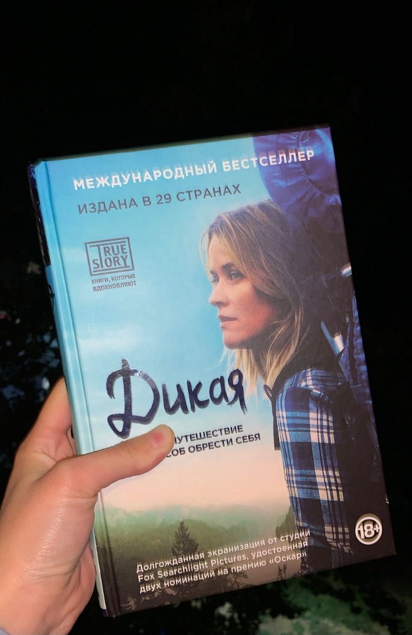 Новые книги на разные темы