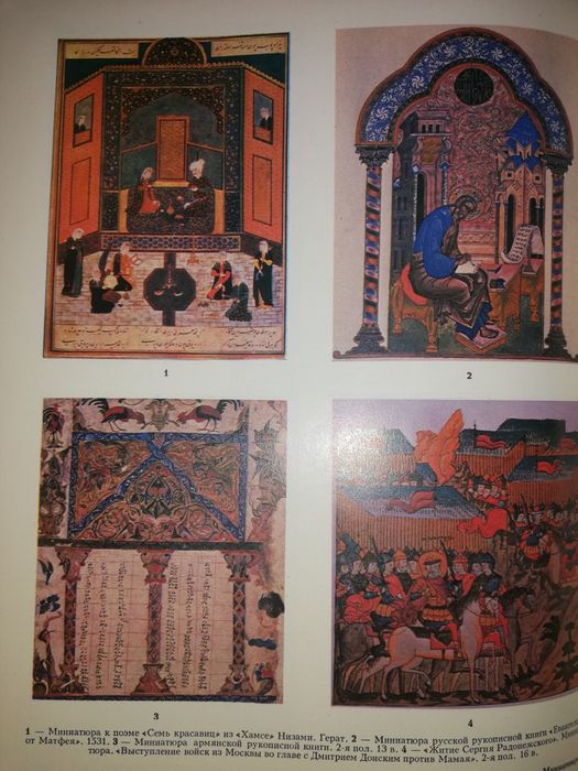 Энциклопедия "Книговедение".