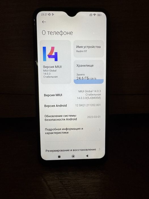 Redmi 9T  128g  2021 года