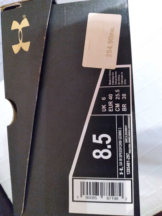 under armour маратонки дамски