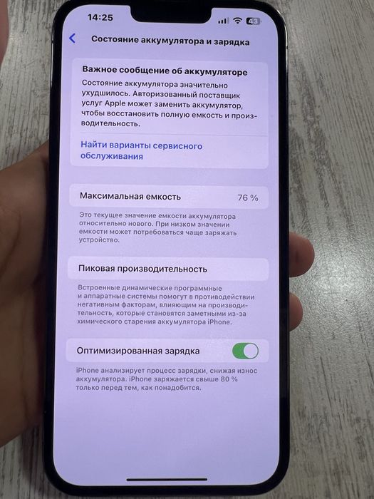 Iphone 13 pro max 128