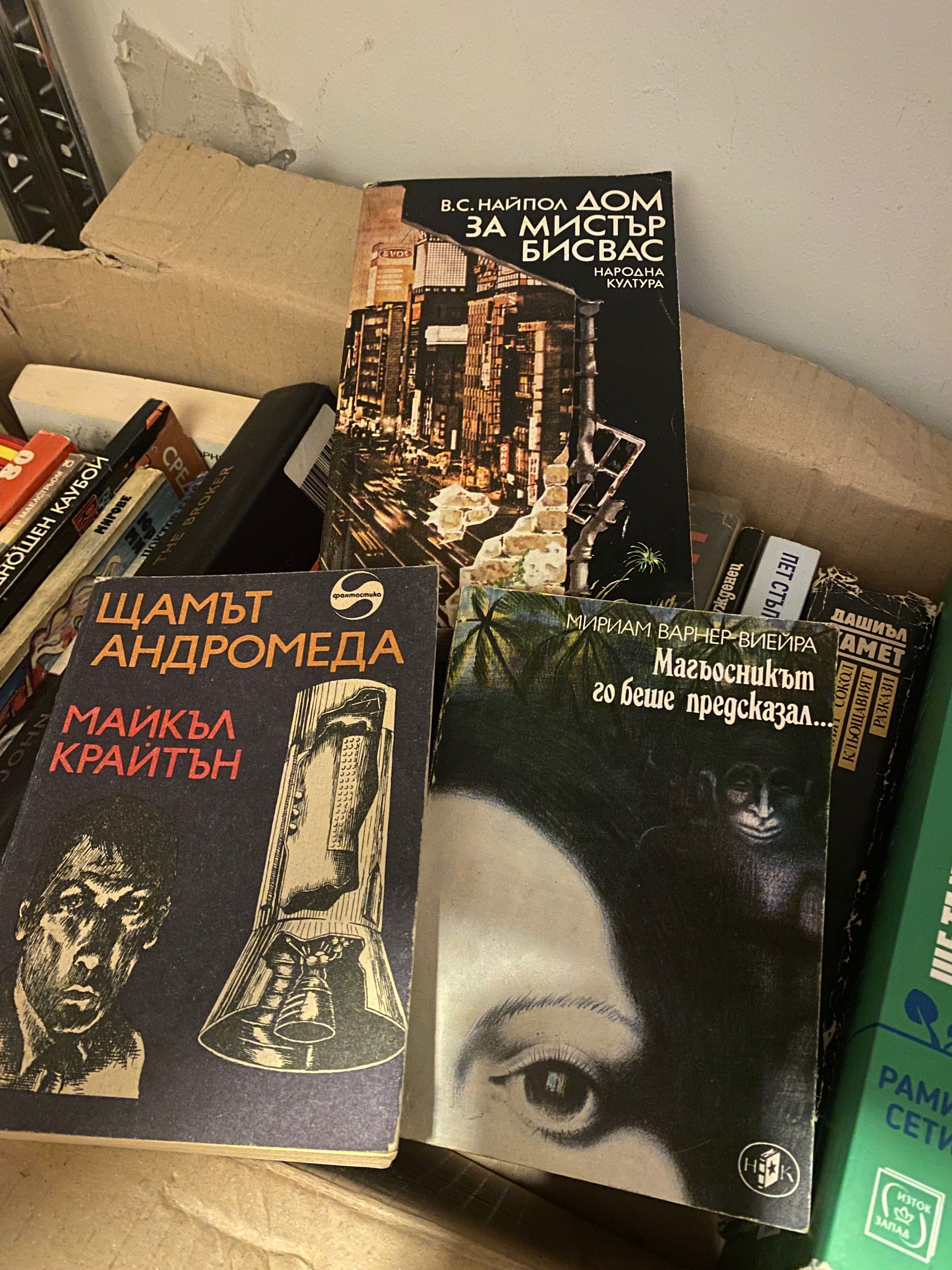 Разпродажба на книги