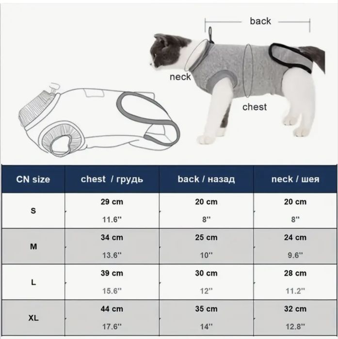 Camasa/ salopeta postoperator pisica