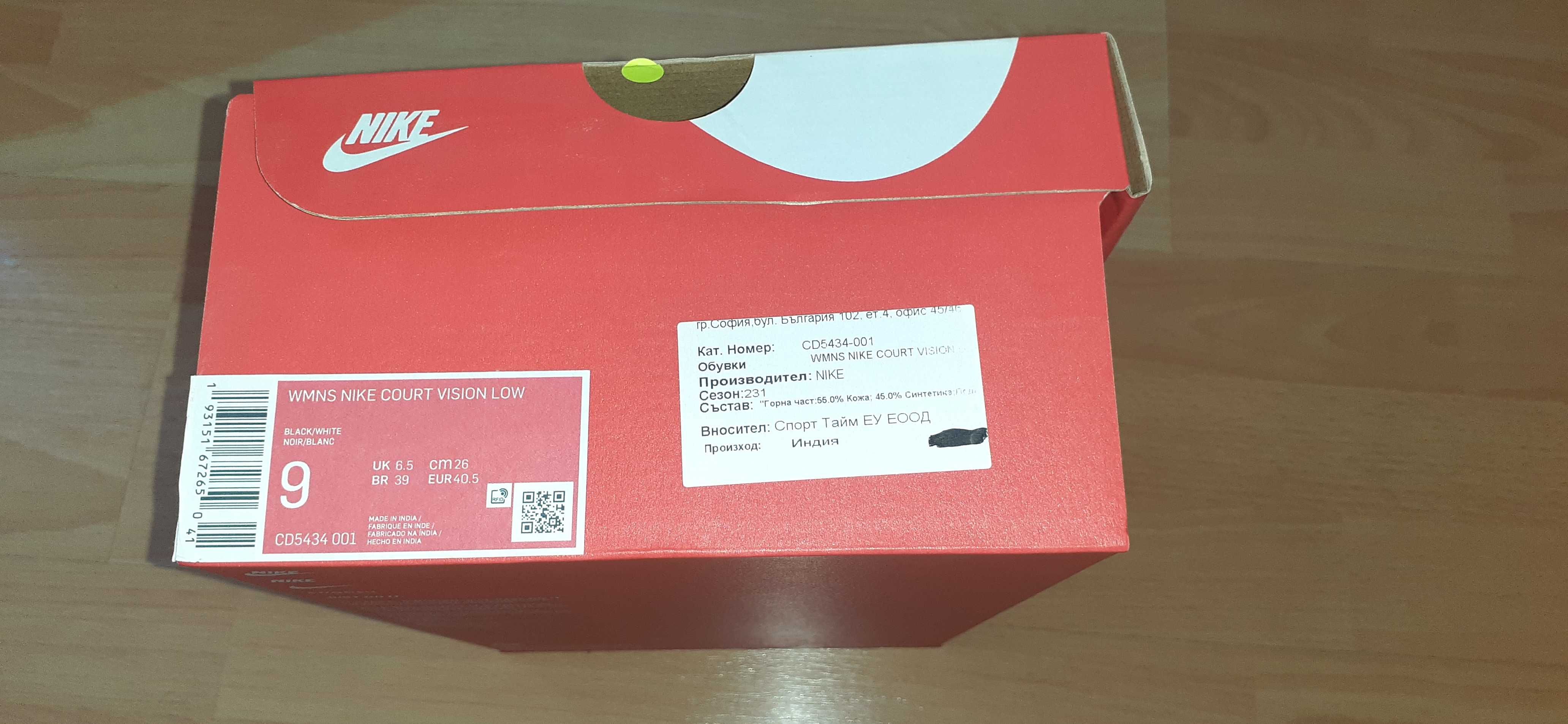 Маратонки NIKE Court Vision Low