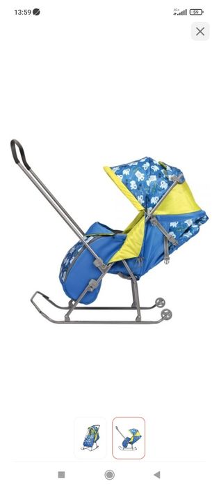 Санка коляска срочно продам