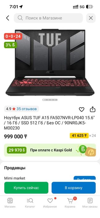 Asus tuf a15 rtx4060 amd ryzen 7