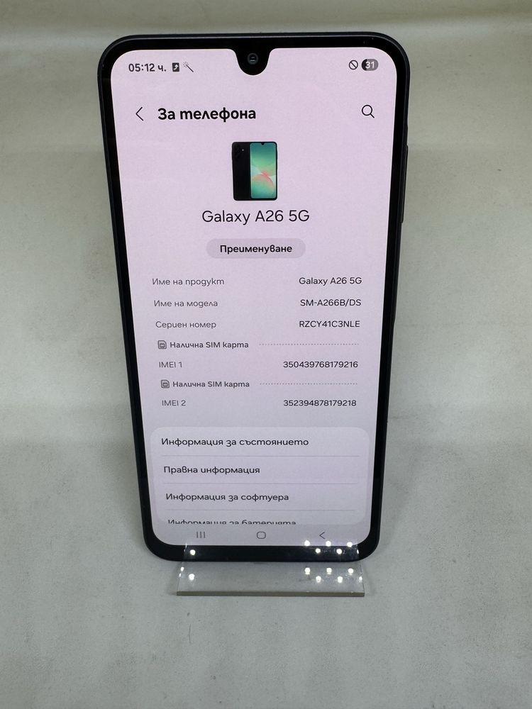 Samsung Galaxy A26 Black 128GB
