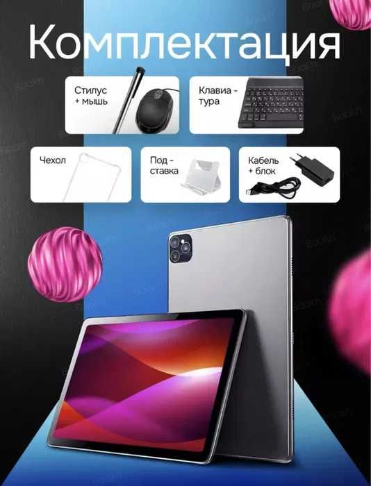 Планшет , Ноут планшет , клавиратурный планшет,МОЩНЫЙ ,КРАСИВЫЙ,СТИЛЬ