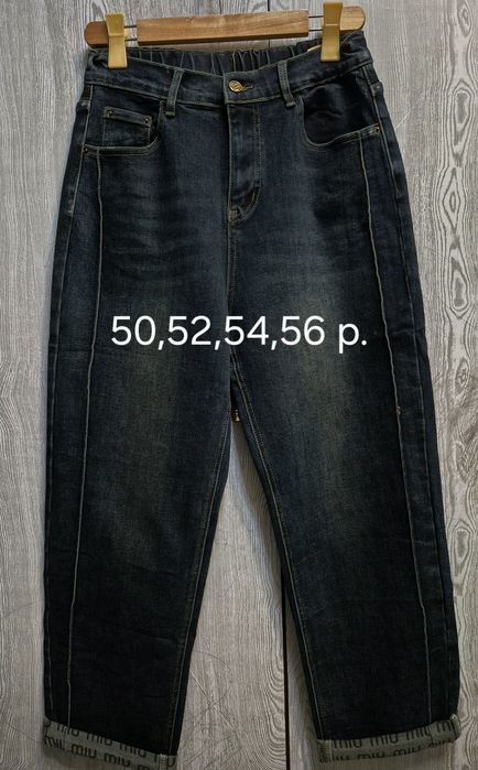 Джинсы женские 50,52,54,56 размеры