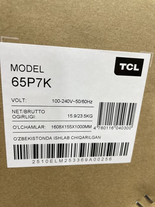 Bizda hammasi arzon ! TCL model:65P7k
