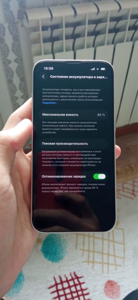 Iphone 14 в ремонте не был