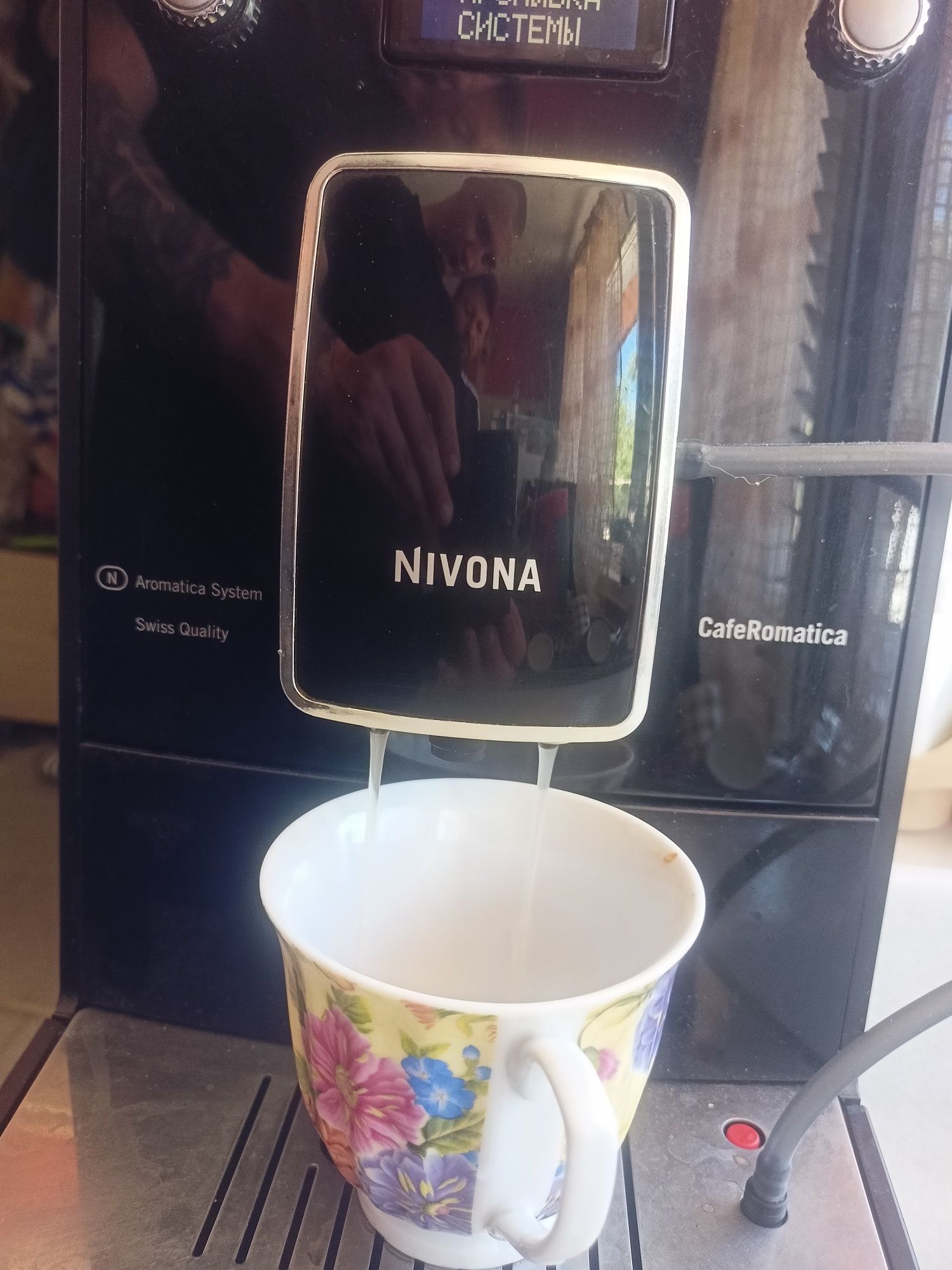Кафемашина Nivona