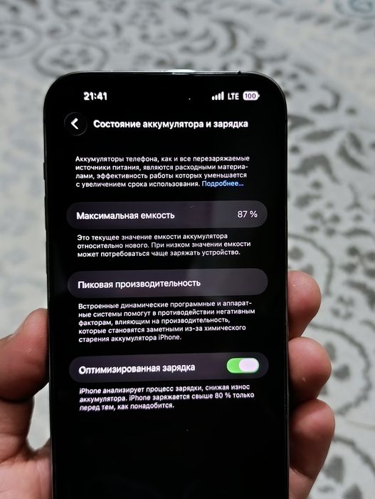Iphone 14 pro max  Айфон 14 про мах