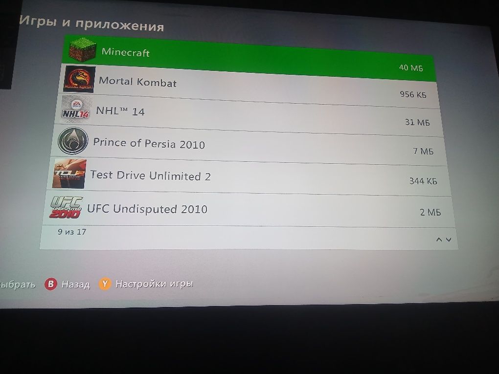 Assalom alekum Pristavka Xbox 360 sotiladi 60gb