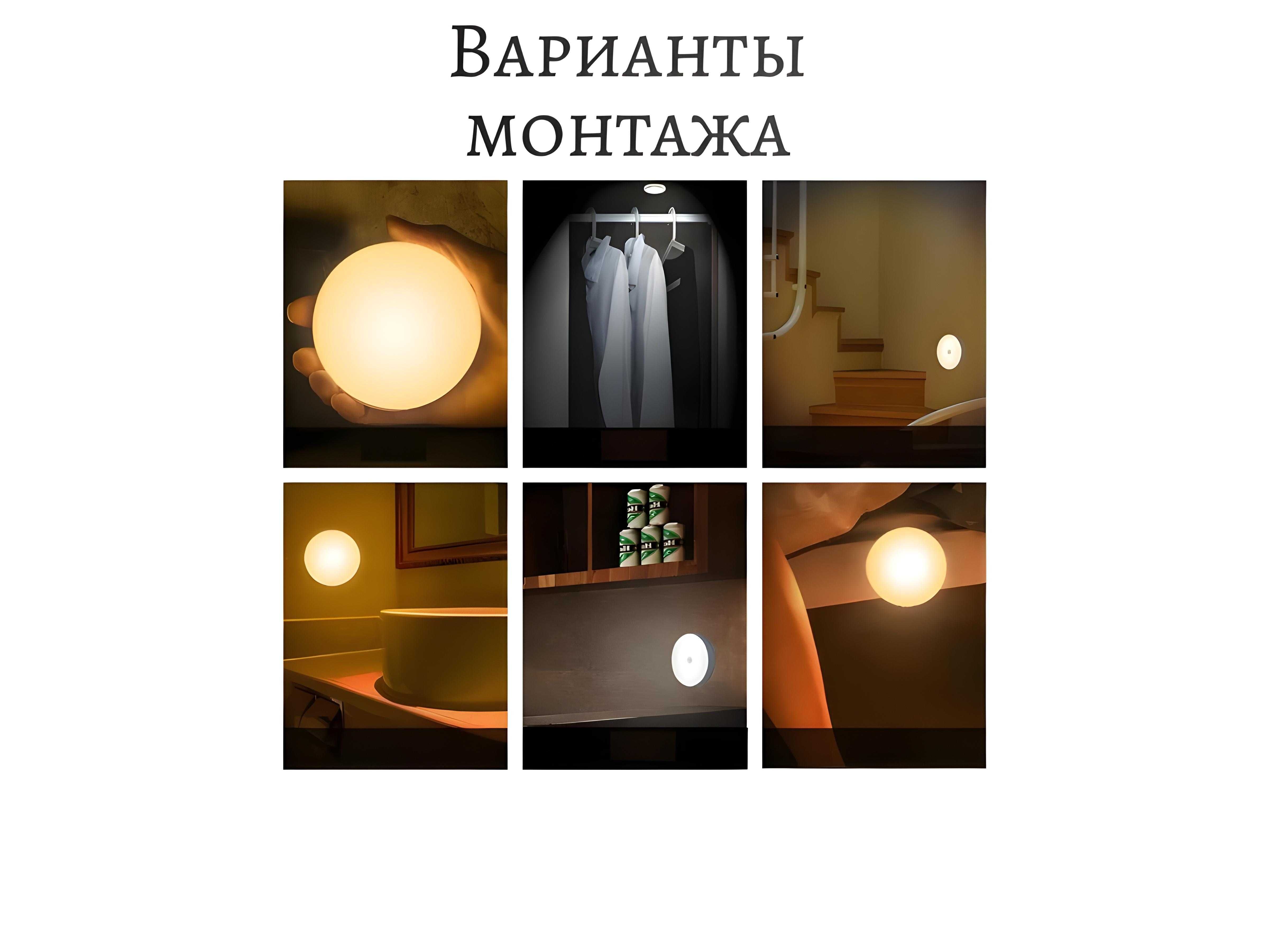 Svetilnik sensorli LED chiroq, tungi chiroq, simsiz, harakat datchikli