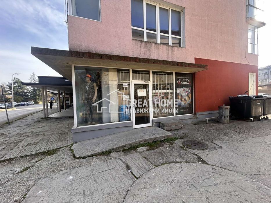 Гр.Попово Магазин Центът