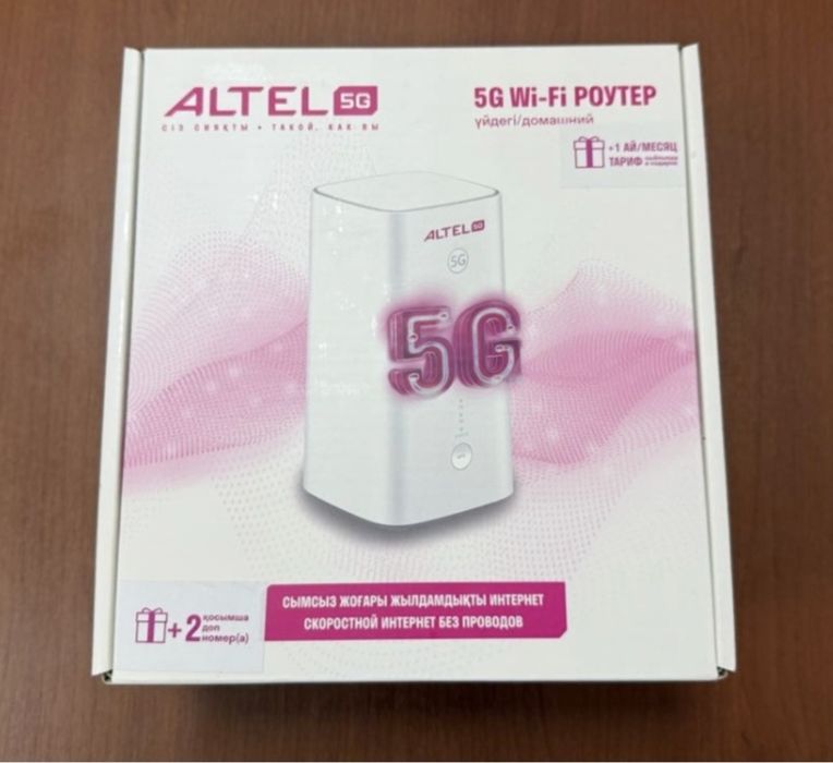 Продам Алтел 5 G роутер 25 000тг