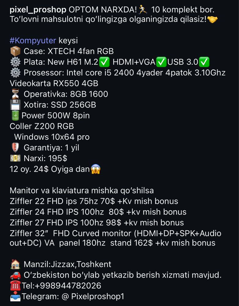 OPTIM NARXDA igravoy kompyuter 195$