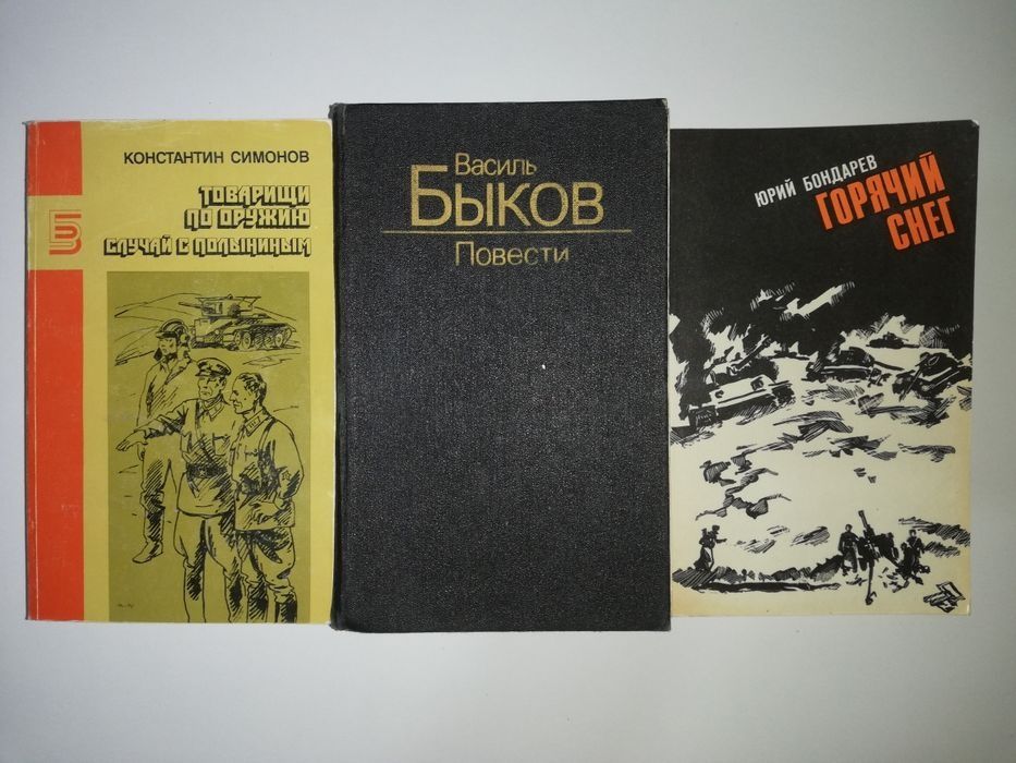 Советская проза и поэзия