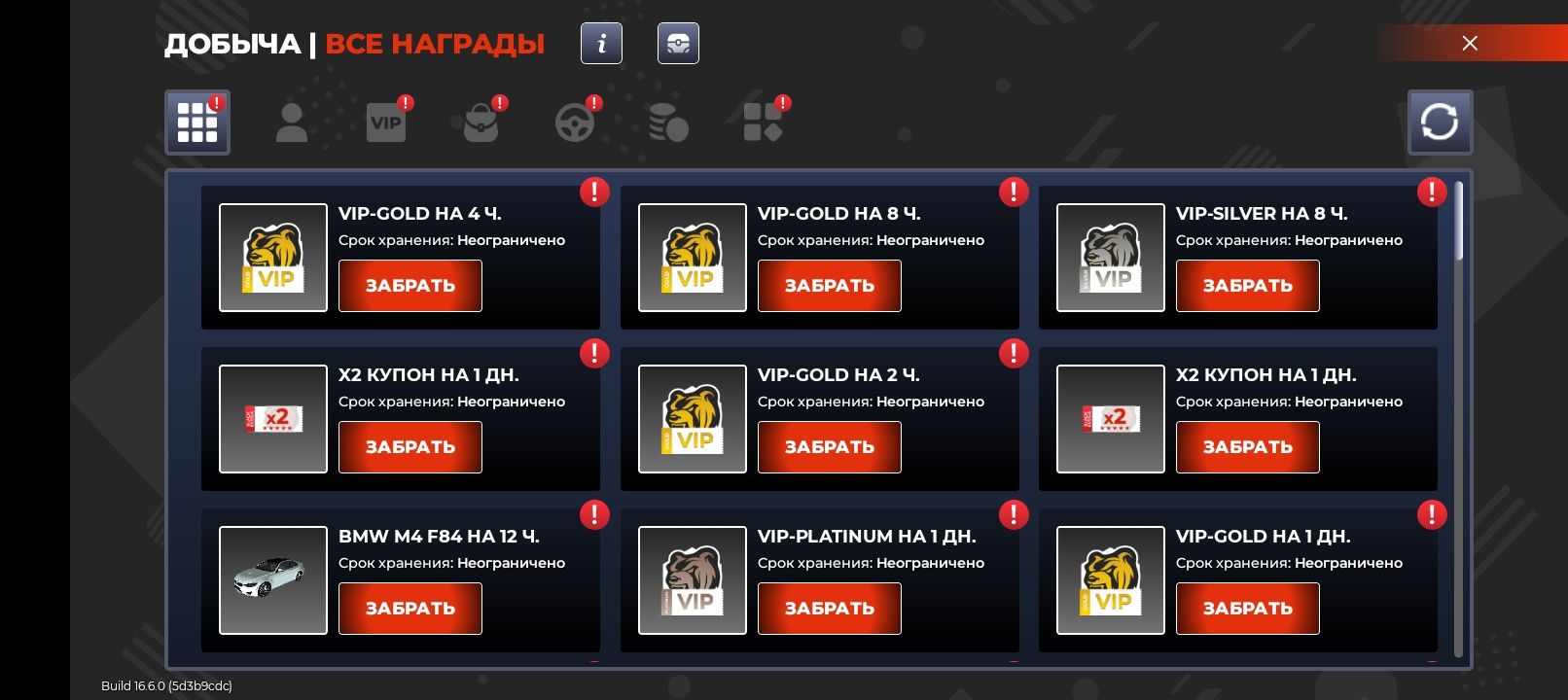 Аккаунт лучше продаю я не обманул тебе в натурю зуб тебе даю