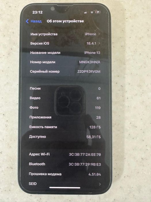 Продаеться Айфон 13