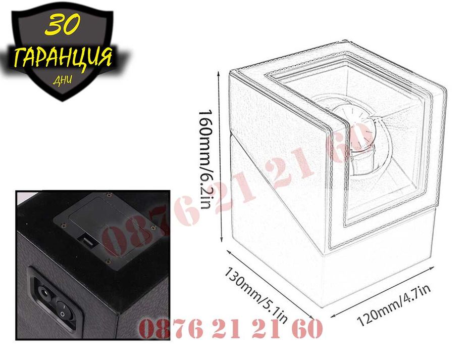 Кутия Автоматични Часовници Навиване Часовник Watch Winder Навивачка