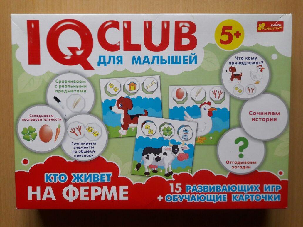Игра настольная.IQ-club для малышей.Кто живёт на ферме.