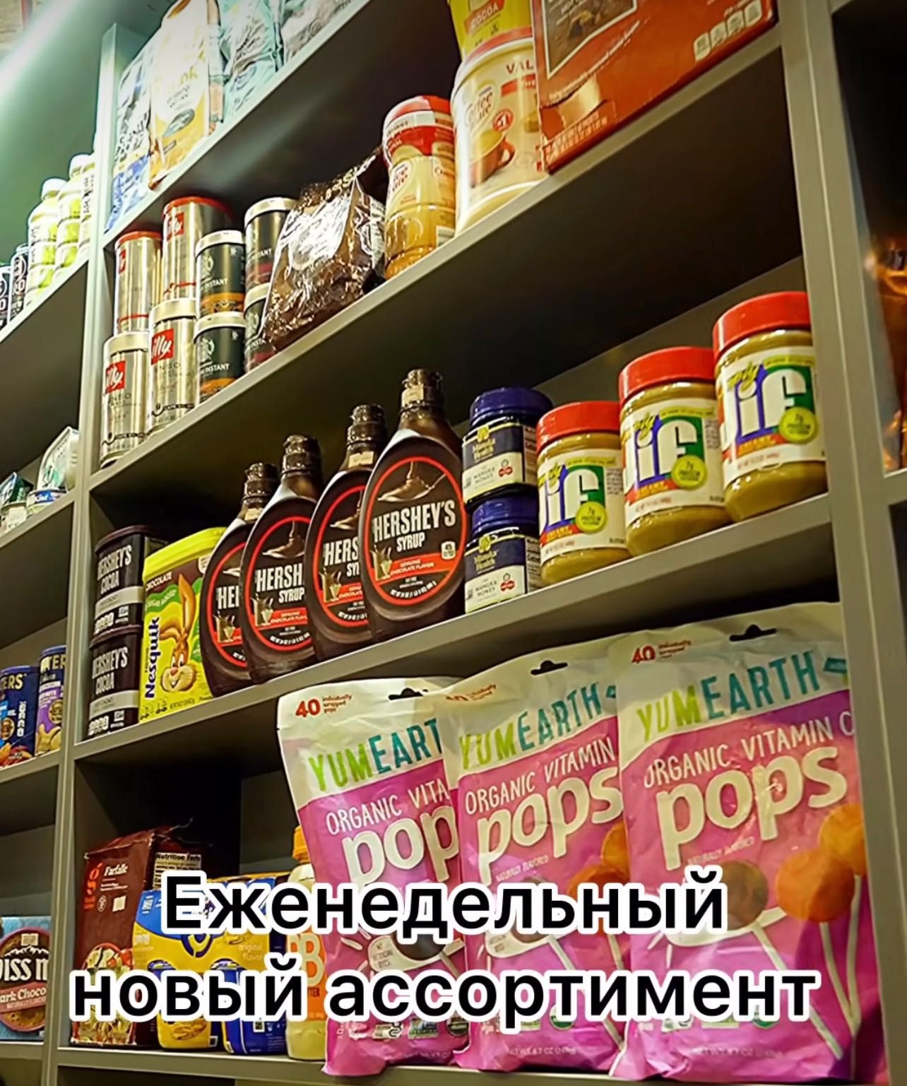 Заказы из Америки. Американский универмаг!