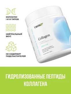Коллаген без подсластителей collagen колаген