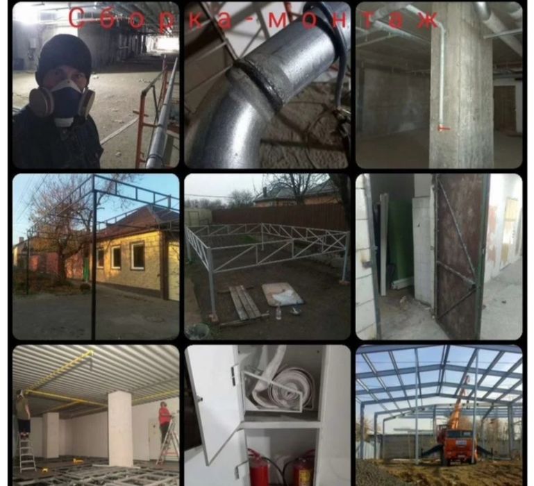 Сварочный работа. Перила. Навес. Стеллаж. Дверь. Ворота откатные.