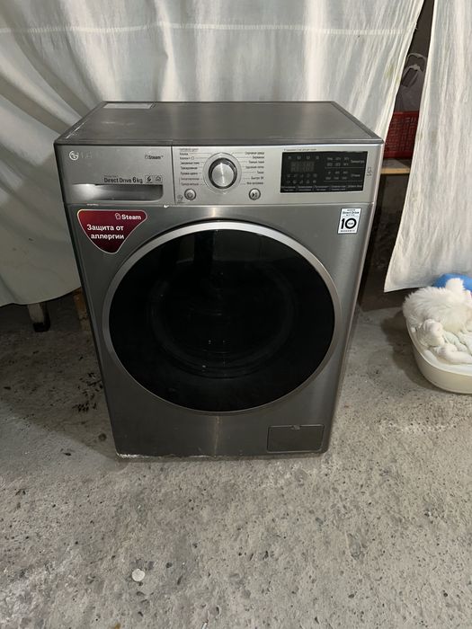 LG Kir yuvish mashinasi