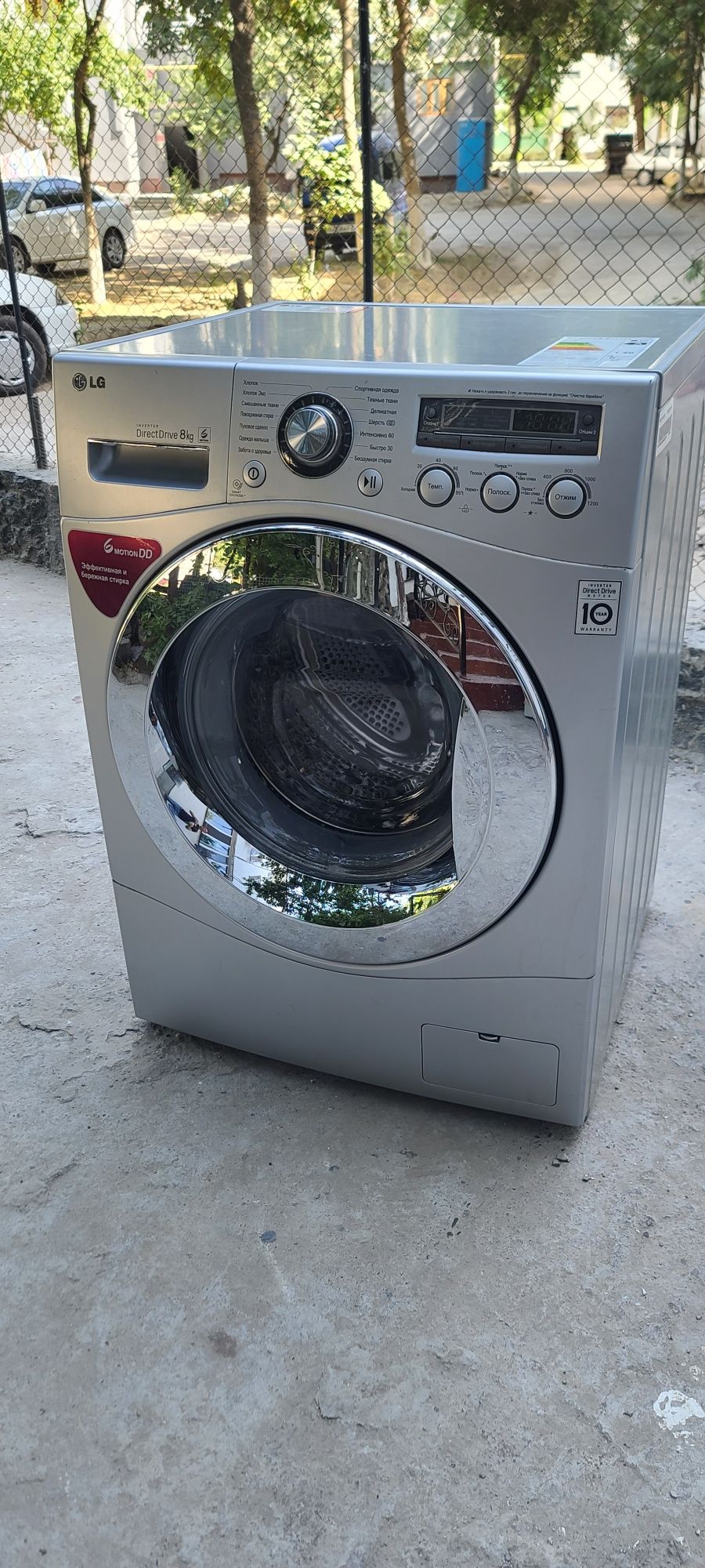 LG 8 кг Invertor
