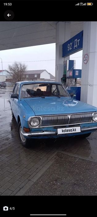 Газ 24 волга, продам