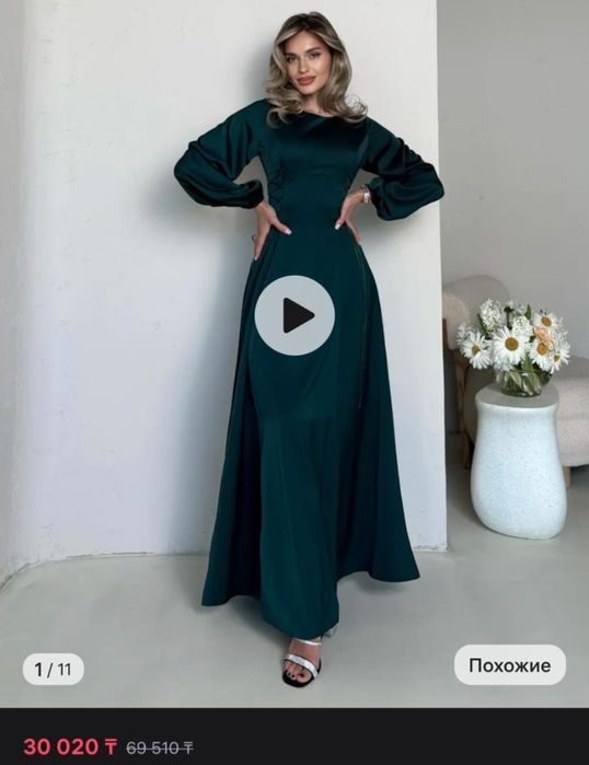 Продам новые вещи