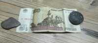 100 рублей 1997 года