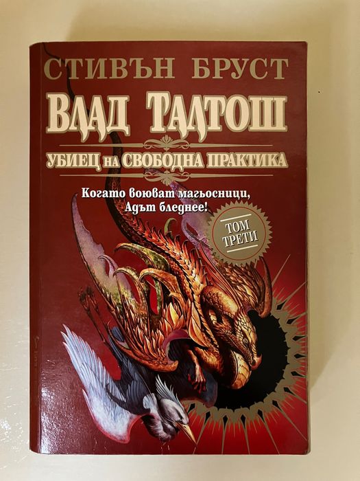 Книги художествена литература
