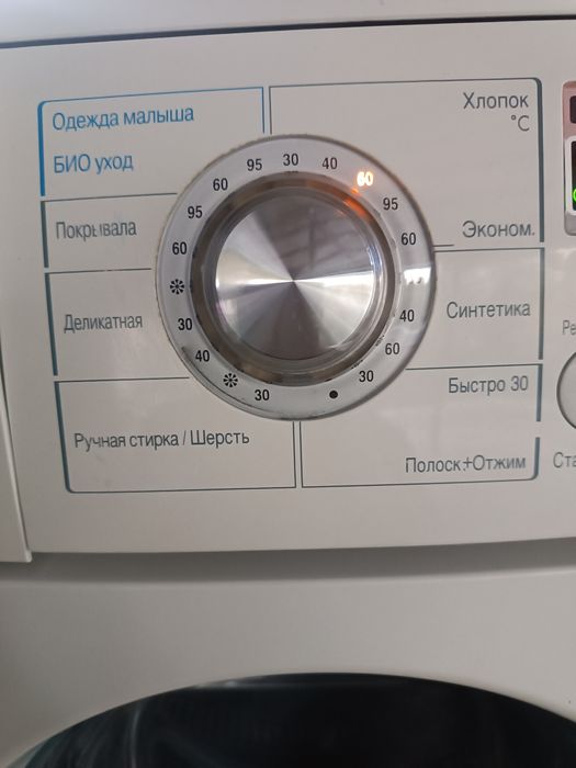 Продам стиральную машинку лджи на 7кг