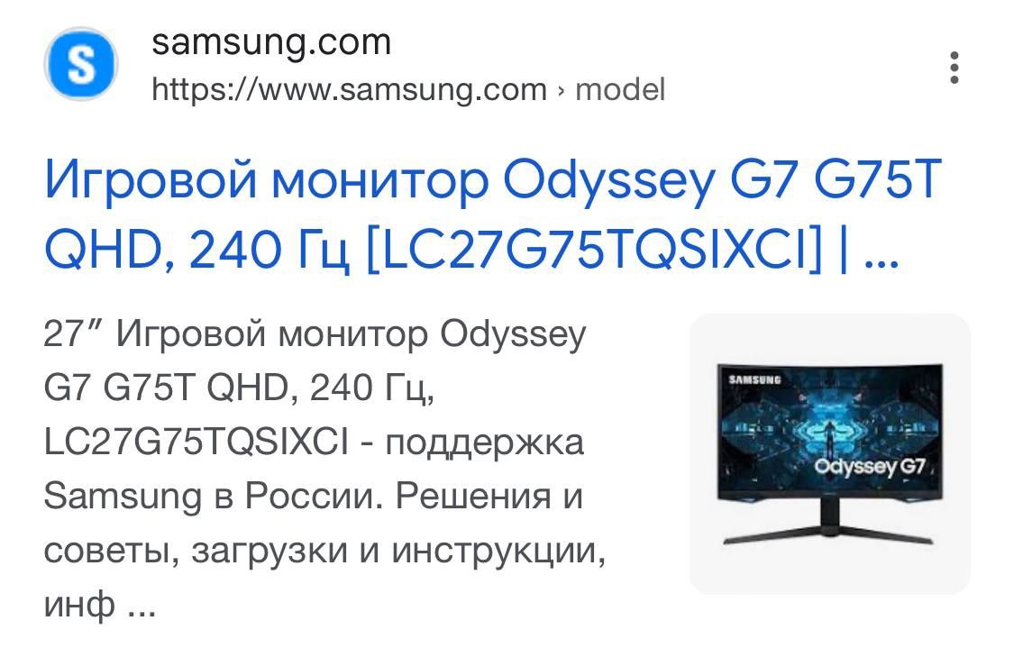 Монитор Samsung Odyssey G7 32" 240 Ghz 1 ms Gaming Monitor