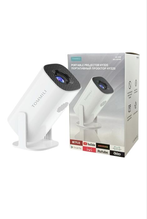 Отличный проектор для просмотра фильмов