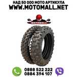Външна Гума - Waygom Enduro/Enduro Extreme Tyre 90/90-21