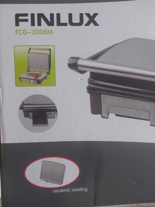 Хубави нещат за дома