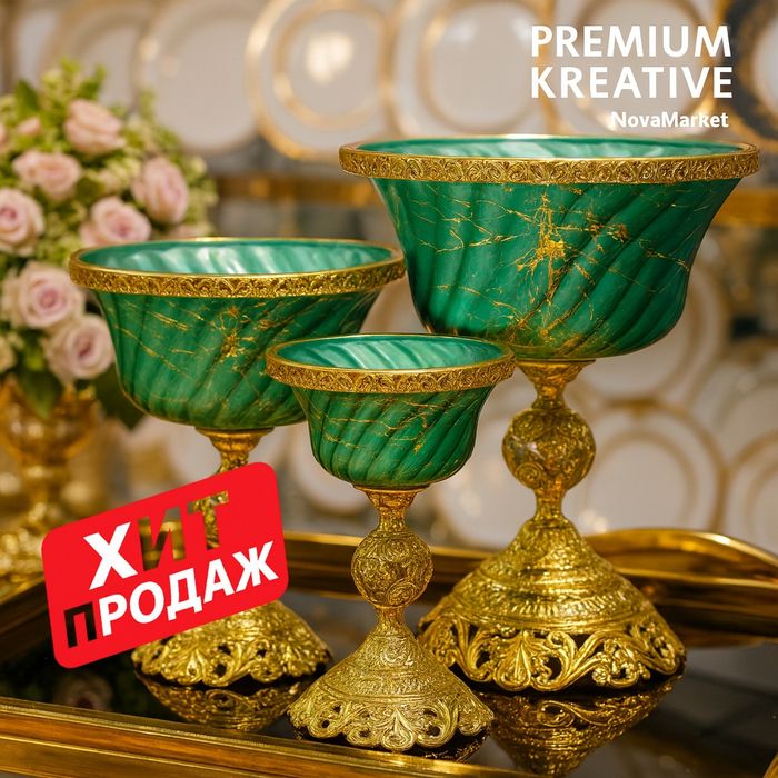 Набор декоративных чаш из мрамора и золота premium