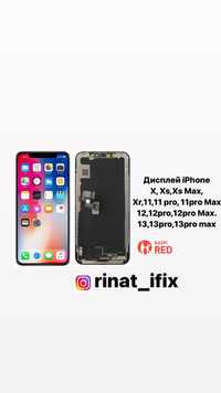 Экран (Дисплей)на Iphone X/Xs/Xs Max/Xr/11/11 pro/11 pro Max/12/12pro