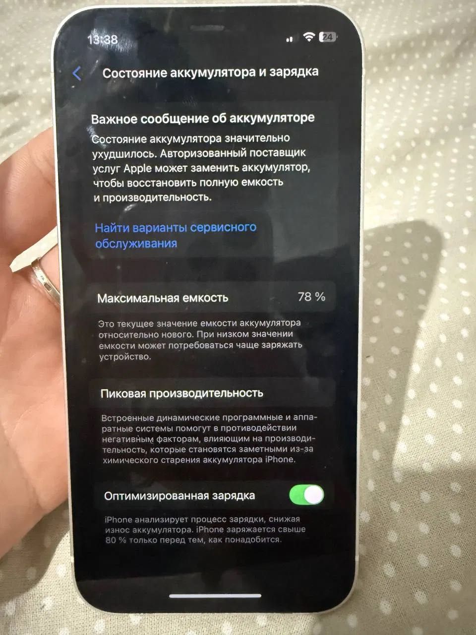 Iphone 12 64 gb 78%