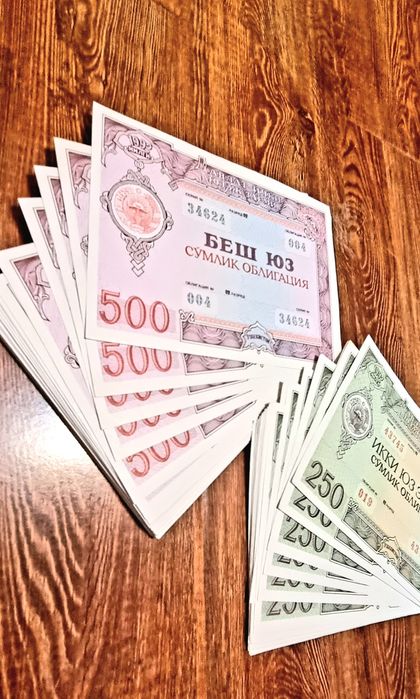 Продаю облигации 1992 года в отличном состоянии