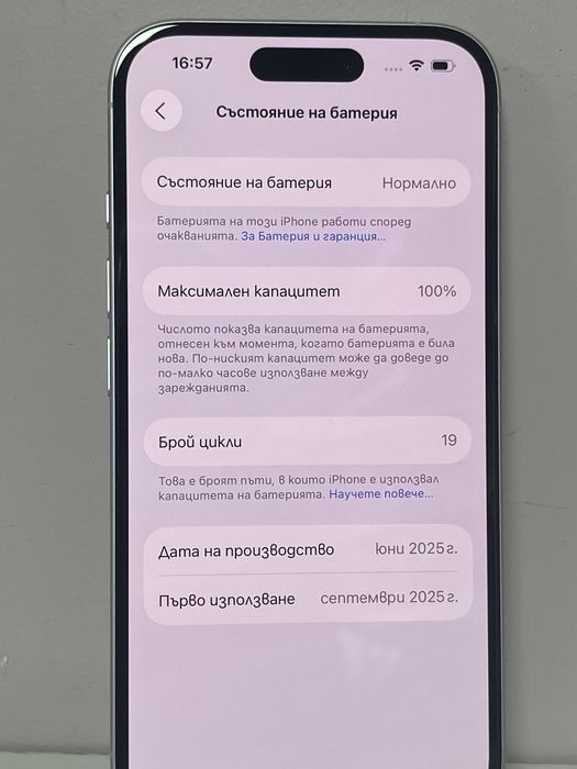 Apple iPhone 16 128GB