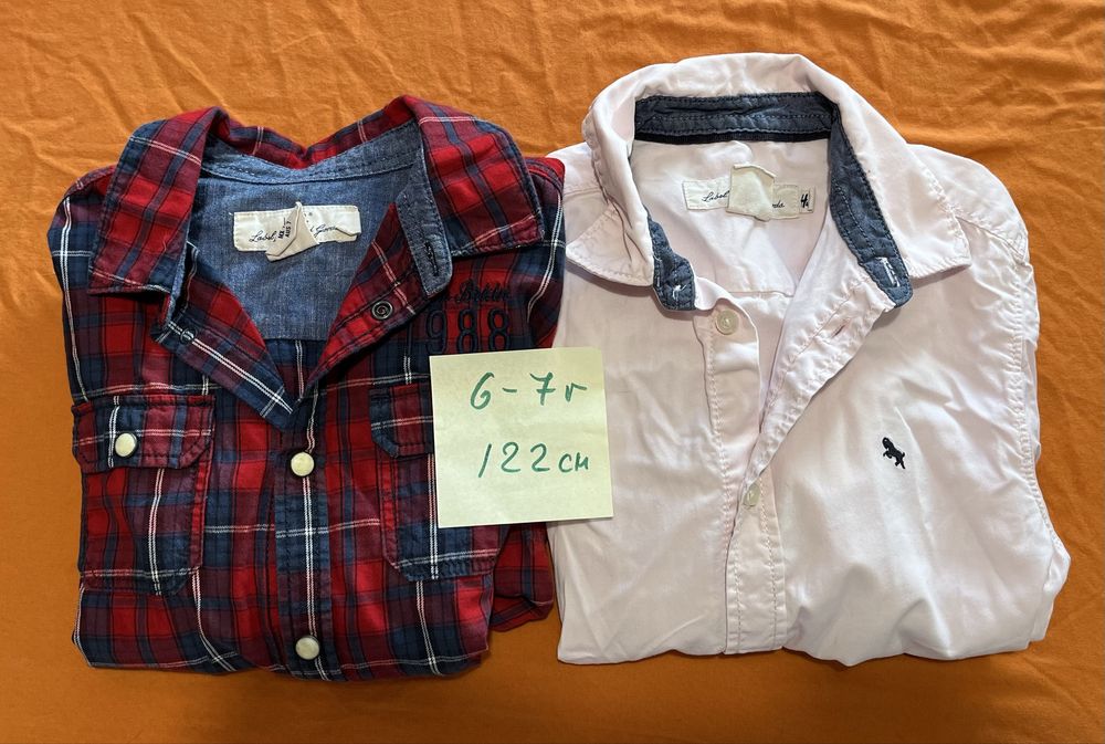 Лотове дрехи за момче