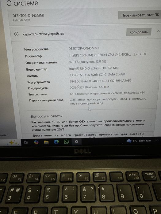 Dell latitude 5401